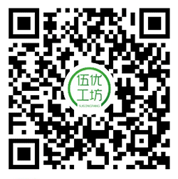 伍优工坊小程序二维码