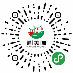 鲜美加NatureWorld小程序二维码