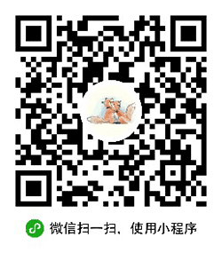 小狐仙日历小程序二维码