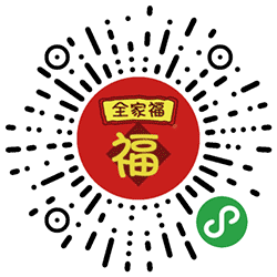 幸福全家福小程序二维码