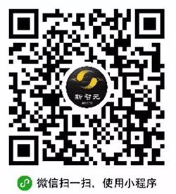 新智元V享圈小程序二维码