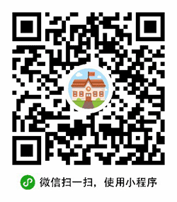 学校群小程序二维码