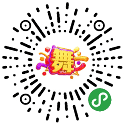 学习广场舞小程序二维码