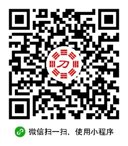 一把刀汉英词典小程序二维码