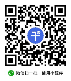 一起干干干小程序二维码
