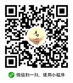 运动互助乐小程序二维码
