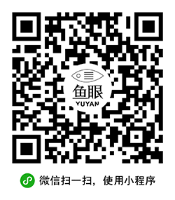 鱼眼视频V小程序二维码
