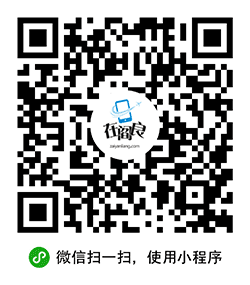 在阎良小程序二维码