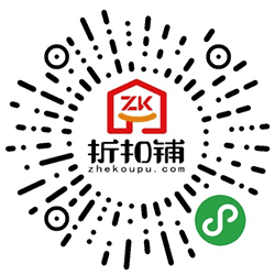 折扣铺官网小程序二维码