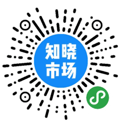 知晓市场小程序二维码