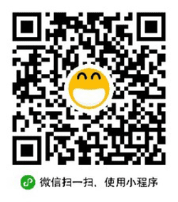 自制微表情小程序二维码