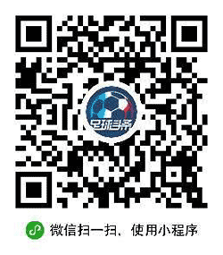 足球赛程积分排行榜小程序二维码