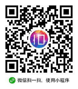 最新壁纸小程序二维码