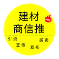 101掌上建材商场ico