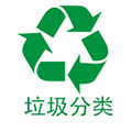 ai垃圾分类查询小助手ico