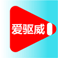 爱驱威ico