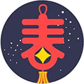 拜年助手我的年ico