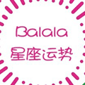 巴拉拉星座运势小程序ico