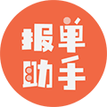 报单助手ico