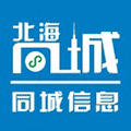 北海同城信息ico