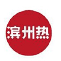 滨州热商城ico