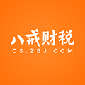 八戒财税公司注册代理记账办资质ico
