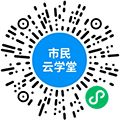 北京市民云学堂小程序ico