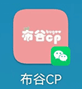 布谷CPico