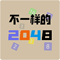 不一样的2048ico