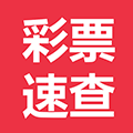 彩票速查小程序ico