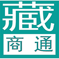 藏商通ico