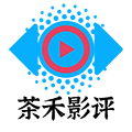 茶禾影评ico