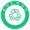 常州手机回收ico