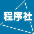 程序社ico