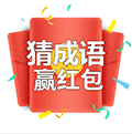 成语学府ico
