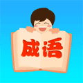 成语宗师ico
