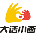 大话小画绘本馆ico