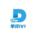 单词1V1小程序ico