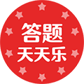答题天天乐健康长寿怀旧小电影ico