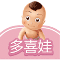 多喜娃母婴服务ico