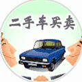 二手车特卖+ico