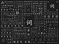 发现好词ico