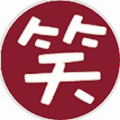 搞笑内涵漫画小程序ico