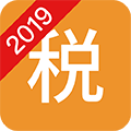 个税计算器2019年ico