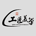 工匠美学ico