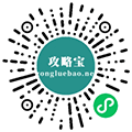 攻略宝ico