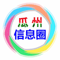 瓜州信息圈ico