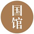 国馆商城ico