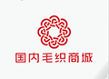 国内毛织商城+ico