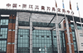 高之升五金经营部小程序ico